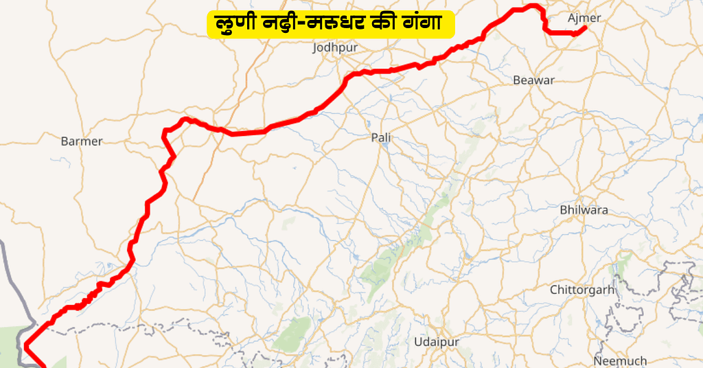 लुणी नदी का नक्षा - map of luni river