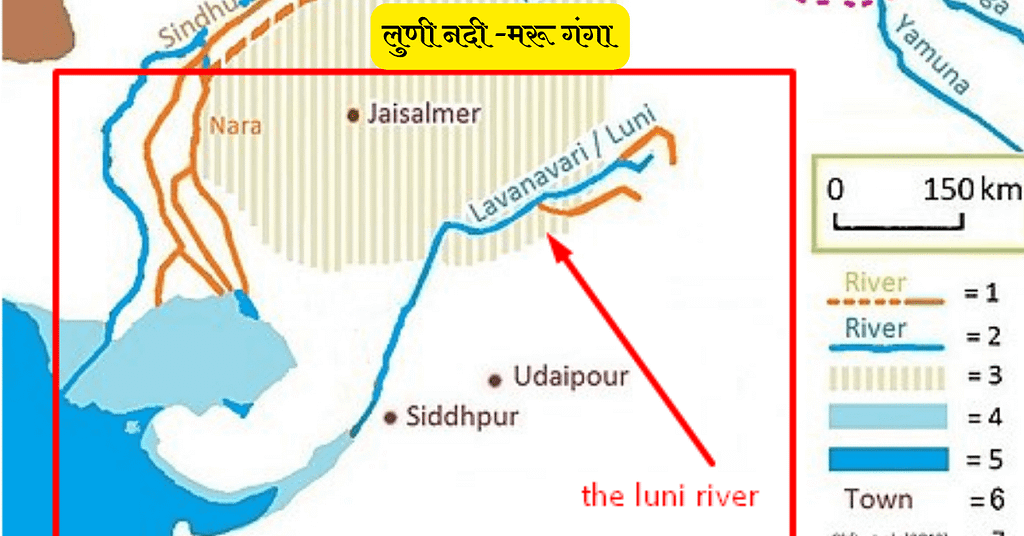 लुणी नदी अजमेर के नाग पहाड़ से निकलती हैं