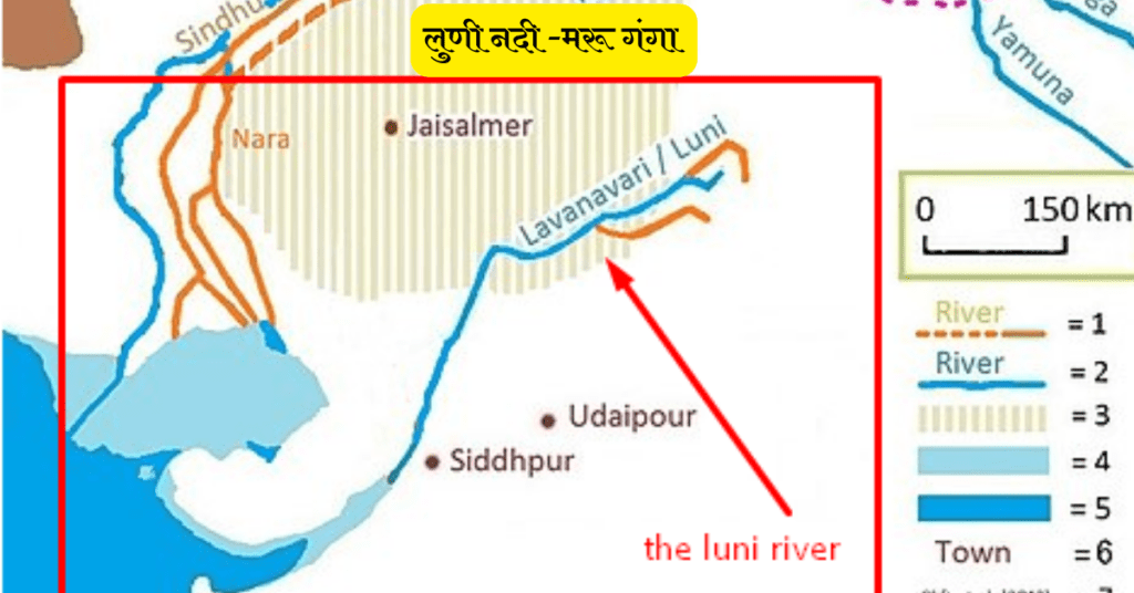 लुणी नदी अजमेर के नाग पहाड़ से निकलती हैं